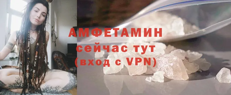 Amphetamine Premium  Власиха 