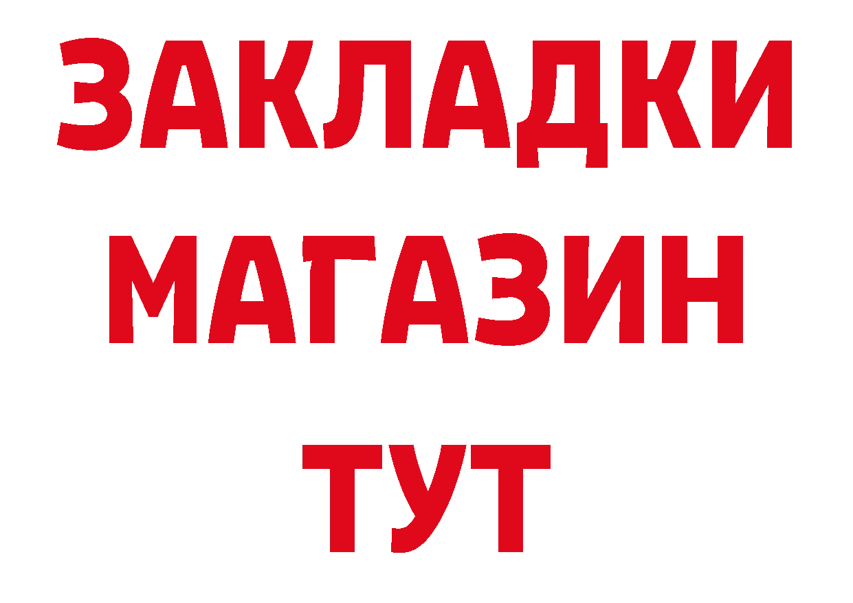 Где продают наркотики? это какой сайт Власиха