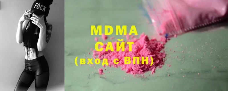 МДМА VHQ  продажа наркотиков  Власиха 